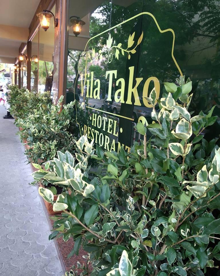 Vila Tako - Hotel 地拉那 外观 照片